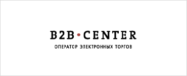 B2B-Center - электронная торговая площадка